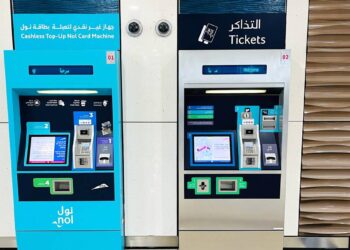 Dubai Metro Ticket Machine Upgrade Allows Nol Card Recharge Via Digital Payment