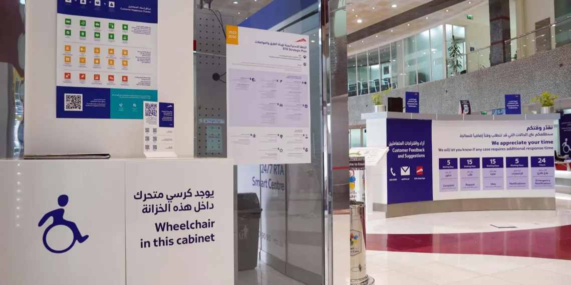 Dubai RTA Upgrades 26 Facilities for People of Determination