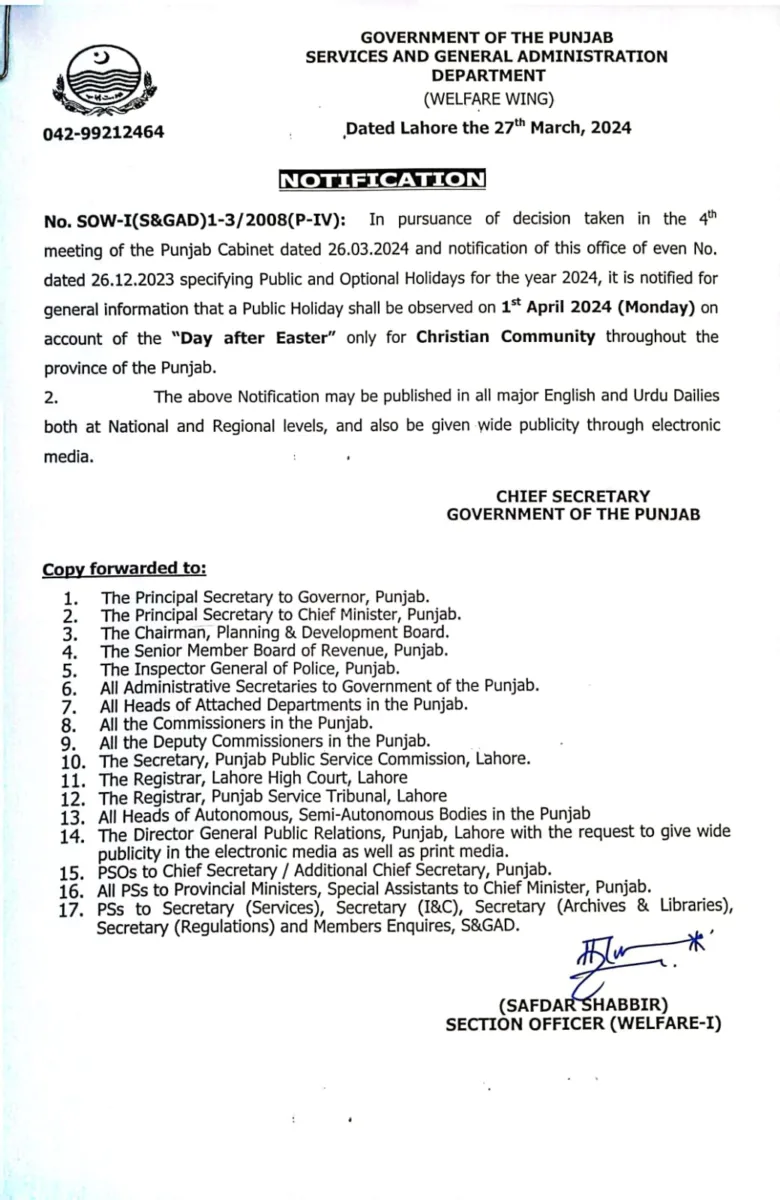 Punjab Holiday Notice