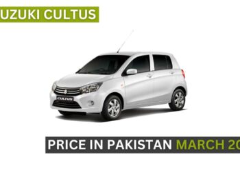 Suzuki Cultus Latest Price in Pakistan: March 2024 Update