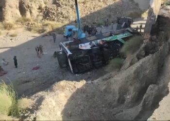 Tragic Bus Plunge Claims Lives in Washuk District