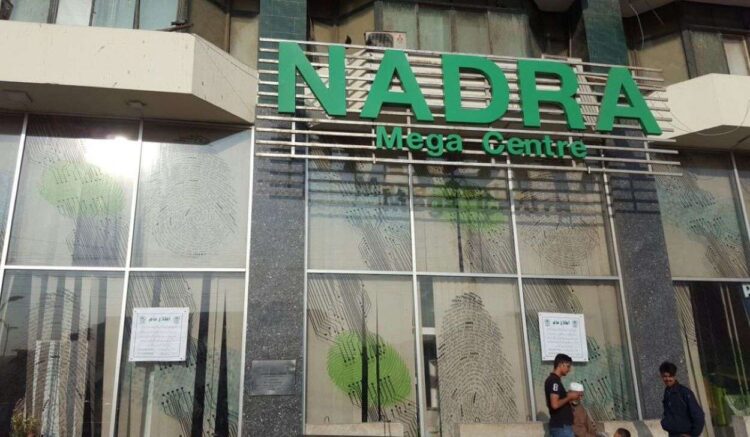 NADRA Opens Another Mega Registration Centre in Karachi