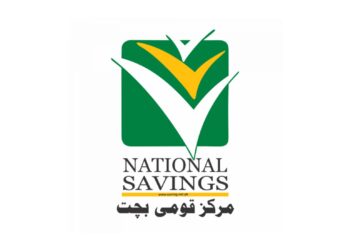 National Savings Profit Rates Reduced