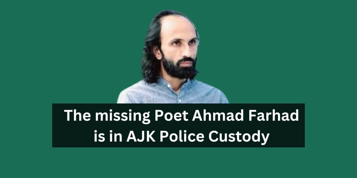 The missing Poet Ahmad Farhad is in AJK Police Custody