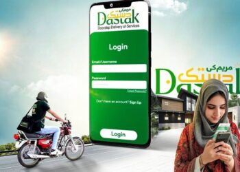 How to Apply for Dastak Facilitator Jobs in Punjab - Complete Guide