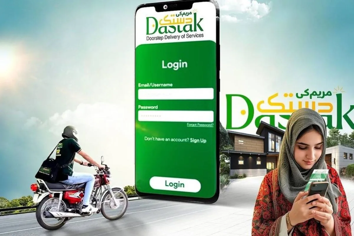 How to Apply for Dastak Facilitator Jobs in Punjab - Complete Guide