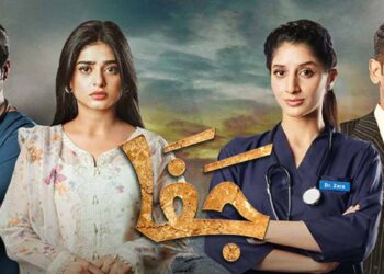 Sehar Khan Gets Hate Over Teen Character in Drama Serial Jafaa