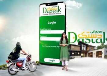 Punjab Launches 'Maryam Ki Dastak' App to Provide Home Delivery of Govt Documents