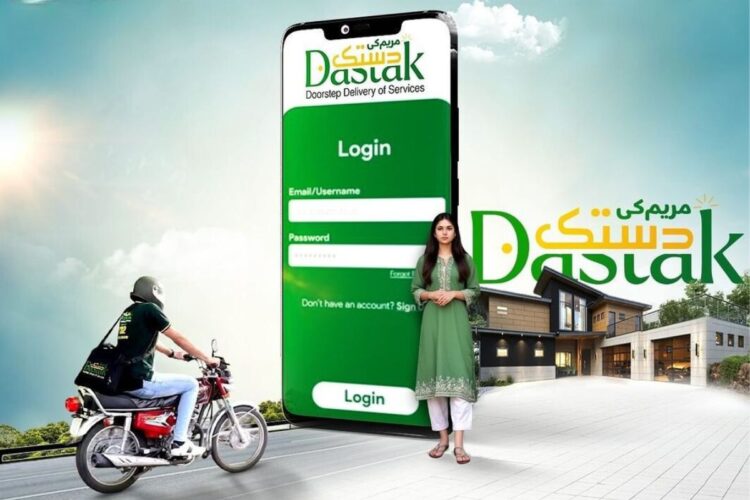 Punjab Launches 'Maryam Ki Dastak' App to Provide Home Delivery of Govt Documents