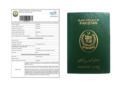 Azerbaijan Visit Visa Fee Update for Pakistani Citizens - June 2024