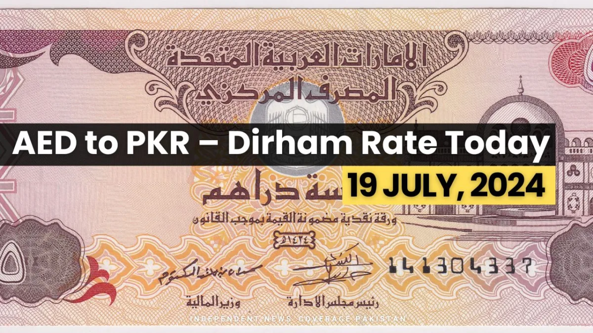 Dirham Rate in Pakistan – 19 July, 2024