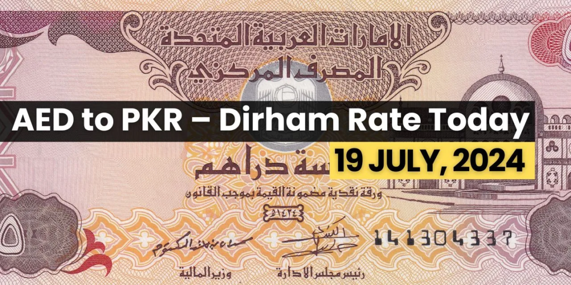 Dirham Rate in Pakistan – 19 July, 2024