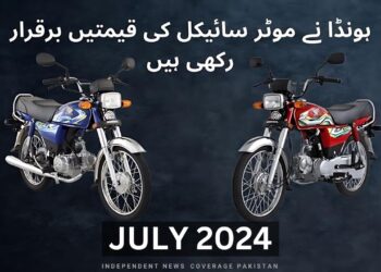 Latest Honda Motorcycle Prices in Pakistan – July 2024