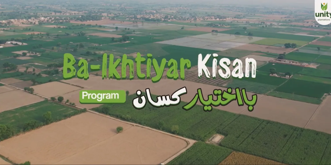 Unity Foods' "Ba Ikhtiyar Kissan" Program