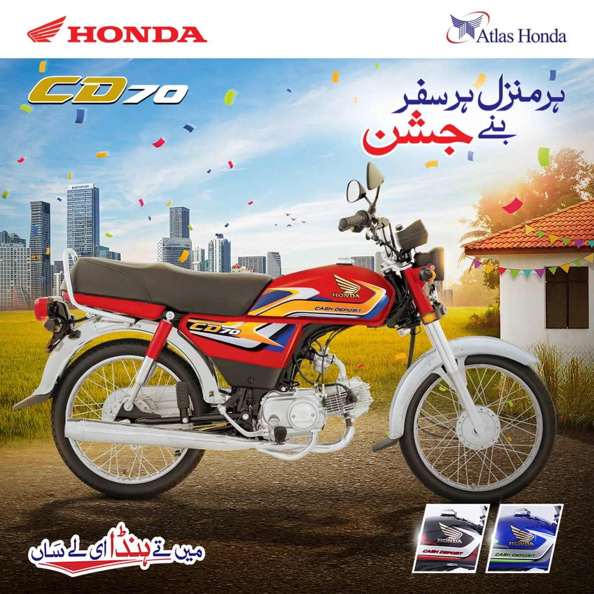 Honda cd 70 2025 advertisement