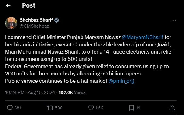 I commend Chief Minister Punjab Maryam Nawaz 
@MaryamNSharif
 for her historic initiative, executed under the able leadership of our Quaid, Mian Muhammad Nawaz Sharif, to offer a 14-rupee electricity unit relief for consumers using up to 500 units!
Federal Government has already given relief to consumers using up to 200 units for three months by allocating 50 billion rupees.
Public service continues to be a hallmark of 
@pmln_org