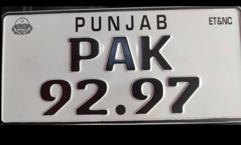 registration number PAK-9297