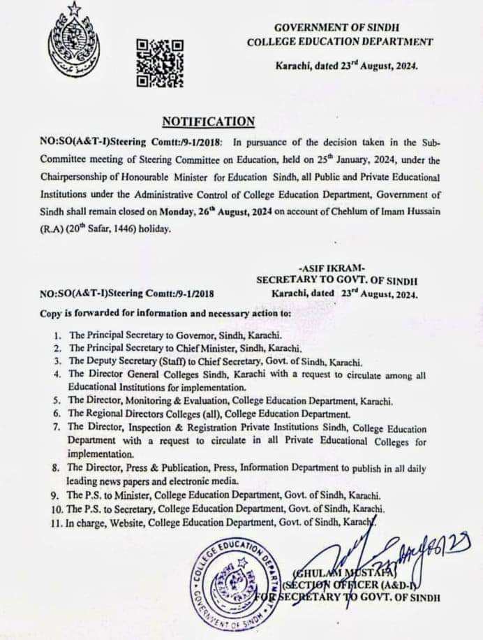 Sindh school holiday notification