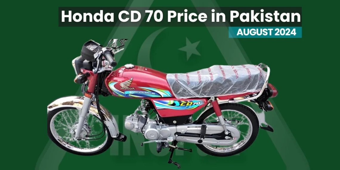 Honda CD 70 latest price in Pakistan – August 2024