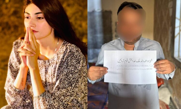 FIA Arrests Dania Shah’s Husband Shehzad in Rape Case