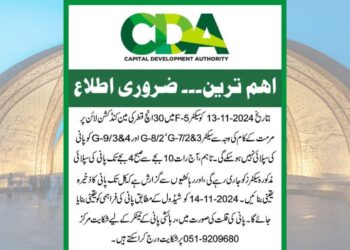 Water Supply Disruption Alert: CDA Announces Maintenance Work in Islamabad