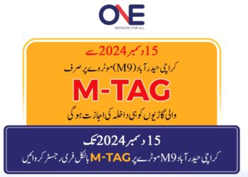 One Network M-Tag