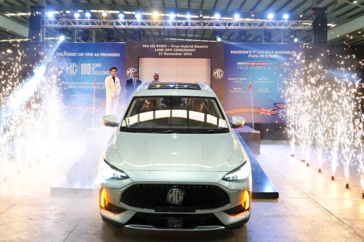 MG HS PHEV Rolls Off Pakistani Assembly Line