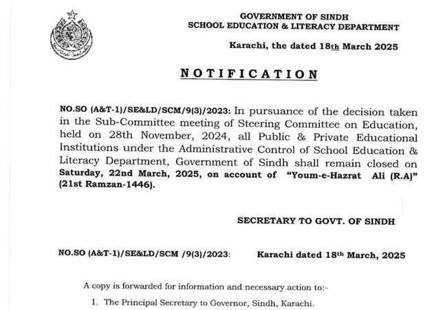 Sindh Announces School Holiday on March 22 for Youm-e-Ali - Notification