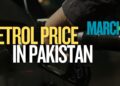 New Petrol Price in Pakistan: March 1 2025