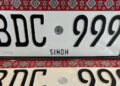 Order the New Sindh Ajrak Design Number Plates via GoS app