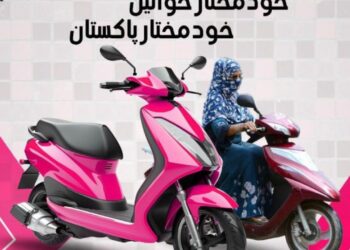 Sindh's Merit-Based Pink Scooter Program Empowers Women